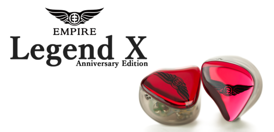 【4/22発売】#EMPIRE EARS 『Legend X』の発売3周年を記念した『Legend X Anniversary Edition