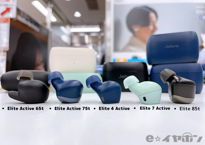 Jabra Elite Active 75t ネイビー ワイヤレスイヤホンの+