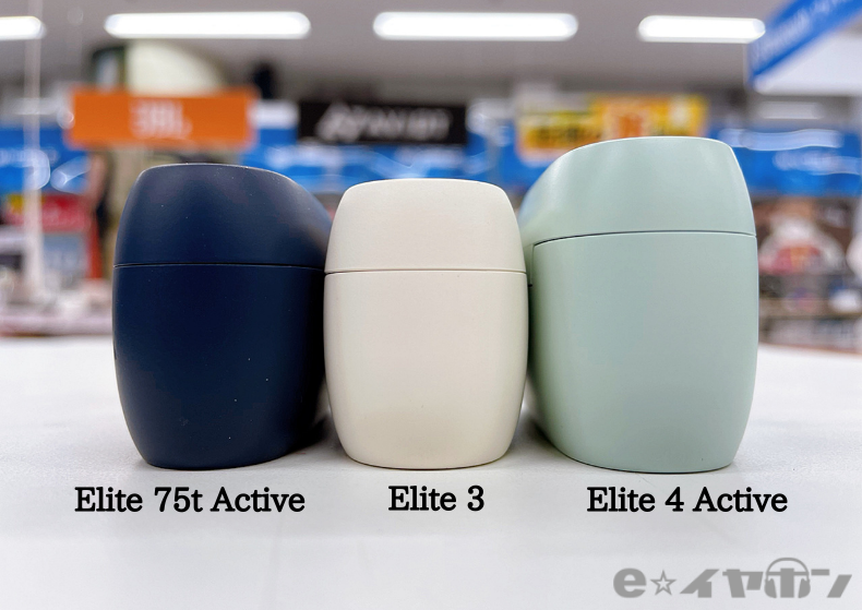 特価) Jabra Elite 85 充電ケースなし！！の+alummaq.com.br