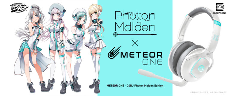 新製品】6/24(金)・12時に予約開始！ULTRASONE METEOR ONE - D4DJ Photon Maiden Edition  7/9発売予定 - イヤホン・ヘッドホン専門店eイヤホンのブログ