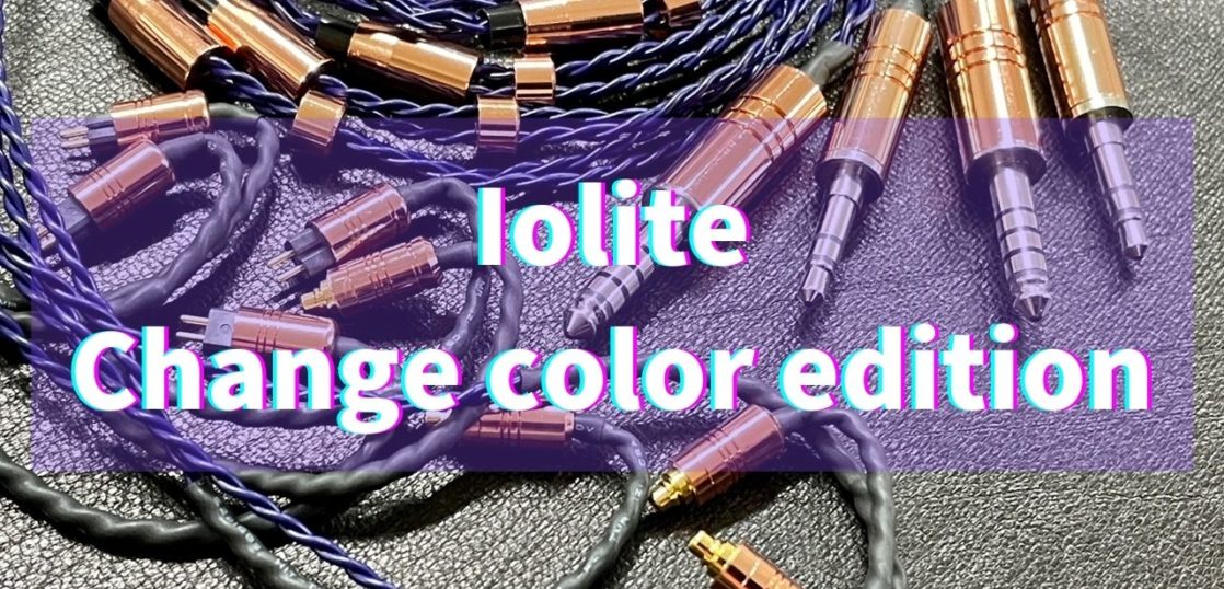 Iolite Change color edition 発売！
