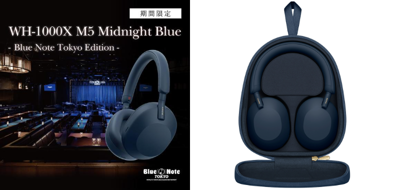 ソニー から『WH-1000XM5』✕ Blue Note Tokyo のコラボモデルが本日6