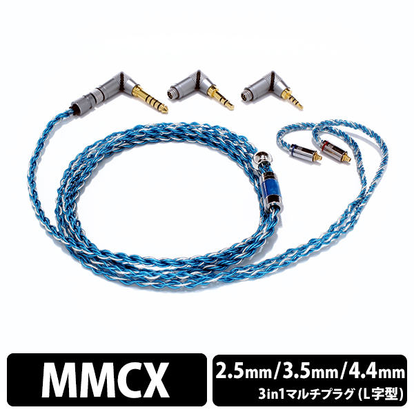 Luminox Audio SAPPHIRUS MMCX 3in1 plug