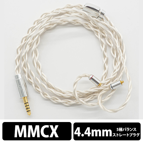SoundsGood Arianrhod MMCX-4.4mm