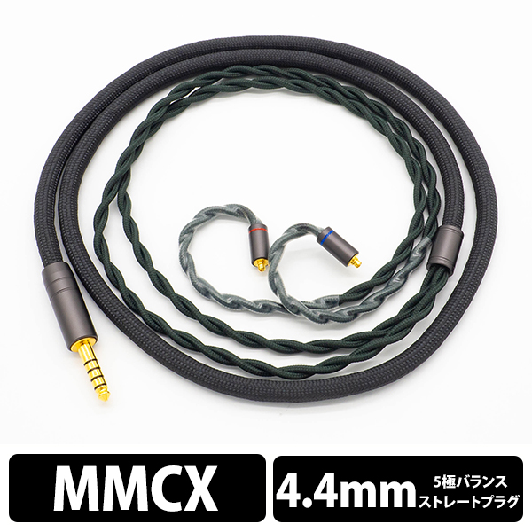 SoundsGood Psyche MMCX-4.4mm