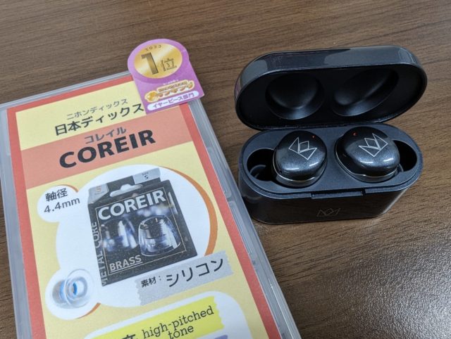 日本ディックス COREIR -コレイル- BRASS（Mサイズ）