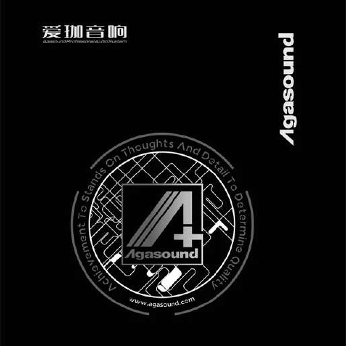 Agasoundロゴ画像