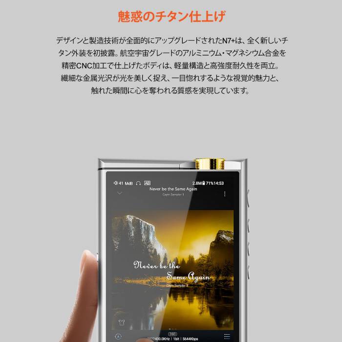 10/31発売！】Cayin フル・ディスクリート1-Bit DSD DAC搭載 次