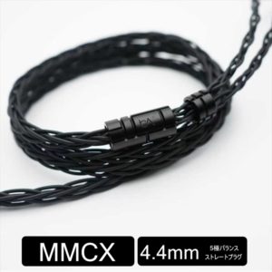 Beat Audio Shadow Sync 8W-MMCX-4.4mm