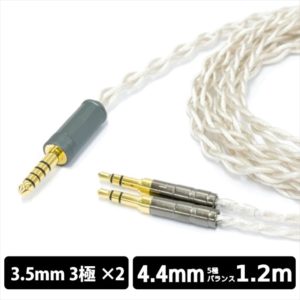 EFFECT AUDIO Cadmus Lite/HP 1.2m(3.5mmx2 to 4.4mm)