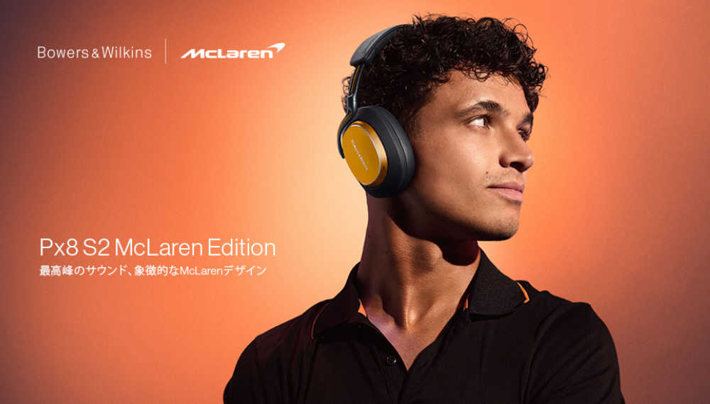 杉*男様 Bowers & Wilkins b&w px8 McLaren Ed Bowers & WilkinsからF1