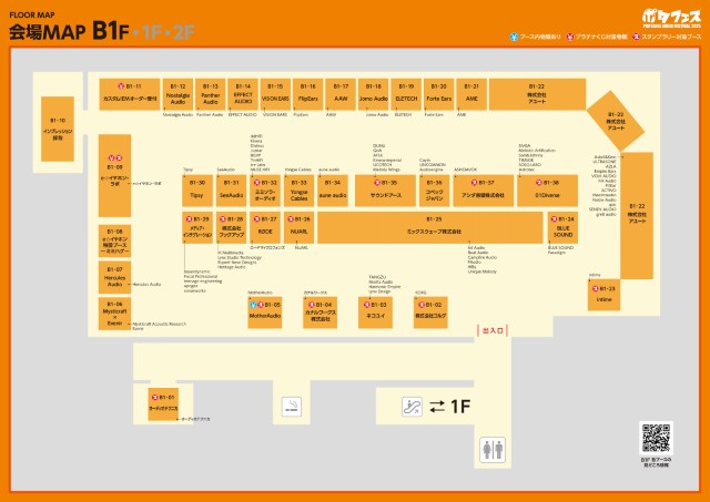 マップはクリックで拡大します。
