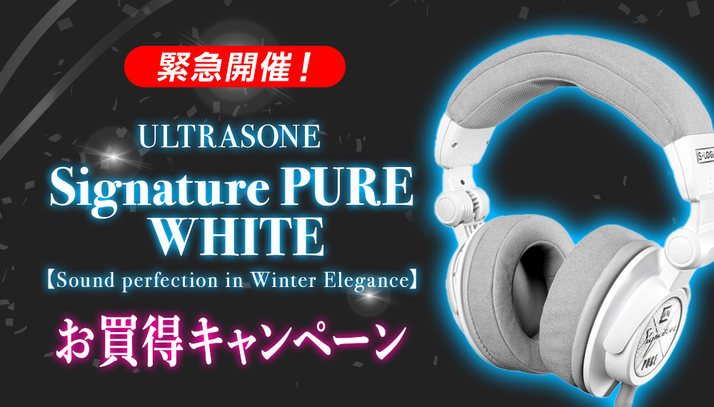 秋葉原店・ポタフェス物販会場限定】ULTRASONE Signature PURE WHITE