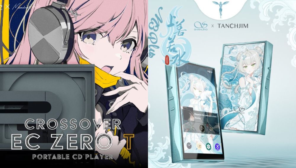 2/20発売】SHANLINGから大人気ブランド水月雨とTANCHJIMとのコラボ