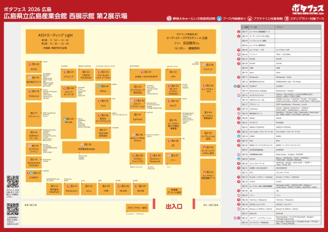 マップはクリックで拡大します