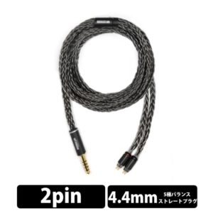 NOBUNAGA Labs ECLIPSE Rise(エクリプスライズ)4.4mm5極バランス/カスタムIEM 2PIN