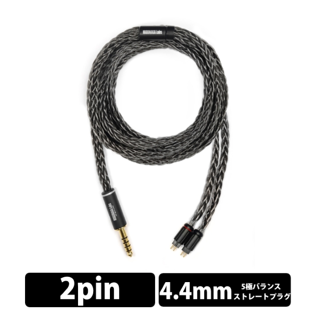 NOBUNAGA Labs ECLIPSE Rise(エクリプスライズ)4.4mm5極バランス/カスタムIEM 2PIN