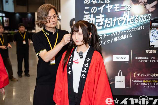 ソニーブースにて「IER-M500」を動きだけで外せるのかチャレンジする仲町さん